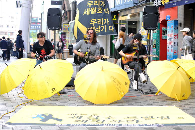  지난 8일 으능정이거리에서 ‘밴드 프리버드’의 버스킹 공연 모습. 박근혜 파면 이후에도 새로운 세월호 특별법 제정을 요구하며 공연을 지속하고 있다. 세월호 참사 3주기를 맞는 오는 4월 16일에도 으능정이거리에서 버스킹을 예정하고 있다.