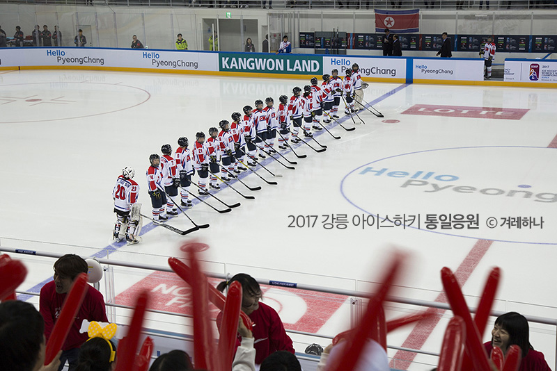경기 시작전에 서 있는 북한 선수들. 얼핏 관중석을 바라보는 선수들도 보인다