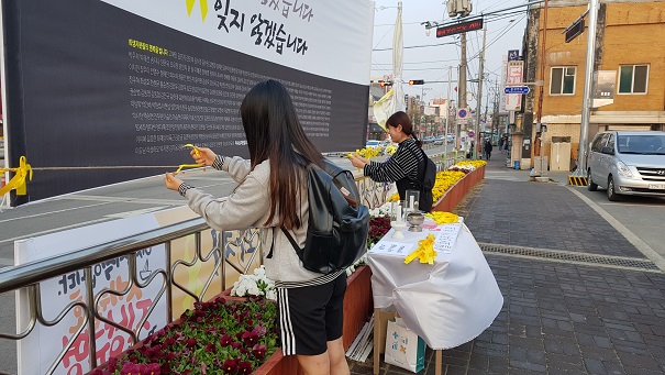 13일 하루 동안만 차려진 홍성세월호희생자 추모 분향소에 학생 두명이 찾아와 세월호희생자를 추모하는 노란리본을 매달고 있다. 