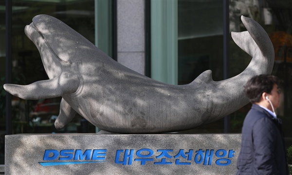 서울 중구 다동 대우조선해양 앞 조형물.
