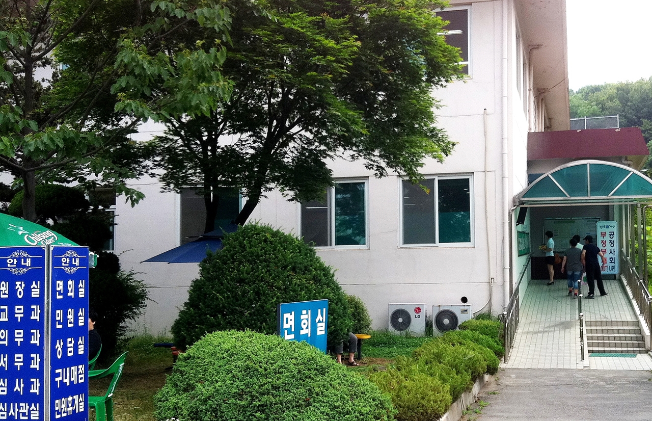 서울소년분류심사원. 이곳은 소년범들이 재판을 받기 위해 대기하는 곳으로 구치소와 같은 곳입니다. 