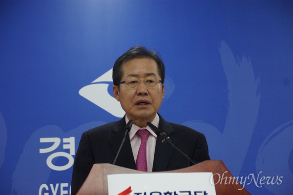 홍준표 자유한국당 대선후보가 14일 오후 경북도청 프레스룸에서 기자회견을 갖고 대구경북 대선 공약을 발표했다.