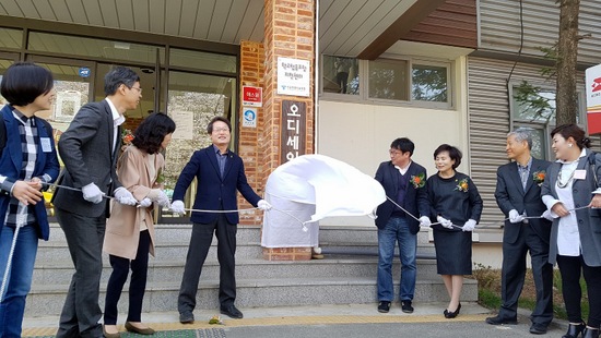 서울시교육청이 지난 12일 전국 교육청 가운데 처음으로 학교협동조합지원단을 발족했다. 