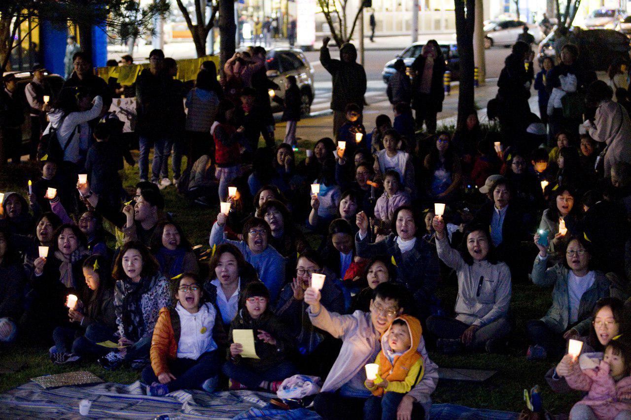  화명동 장미공원에서 세월호3주기 추모문화재가 있었다.