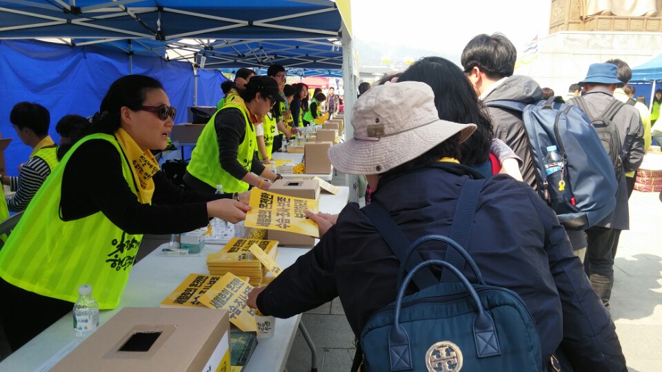 15일 오후 광화문광장에 마련된 임시 천막에서는 세월호 리본과 진상규명을 촉구하는 피켓을 나눠주고 있었다. 