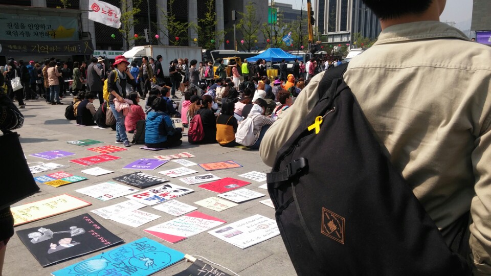 15일 오후 서울 광화문광장. 가방과 옷 등에 노란 리본을 단 사람들이 모여있다. 