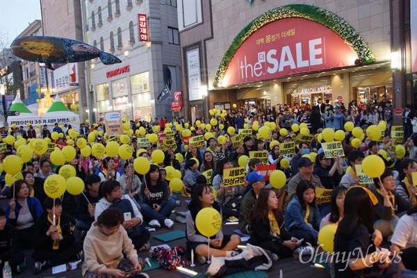  세월호 3주기를 하루 앞두고 15일 오후 대구백화점 앞에서 추모집회가 열려 500여 명의 시민들이 참여했다.