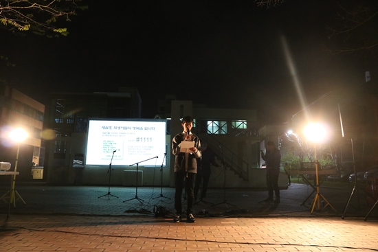 자유발언에 나선 문준혁 학생.