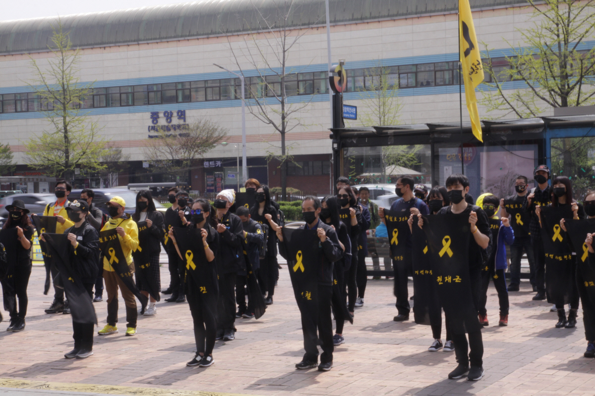 미수습자 분들의 이름이 적힌 검은 배너를 들고 행전에 참여한 시민들