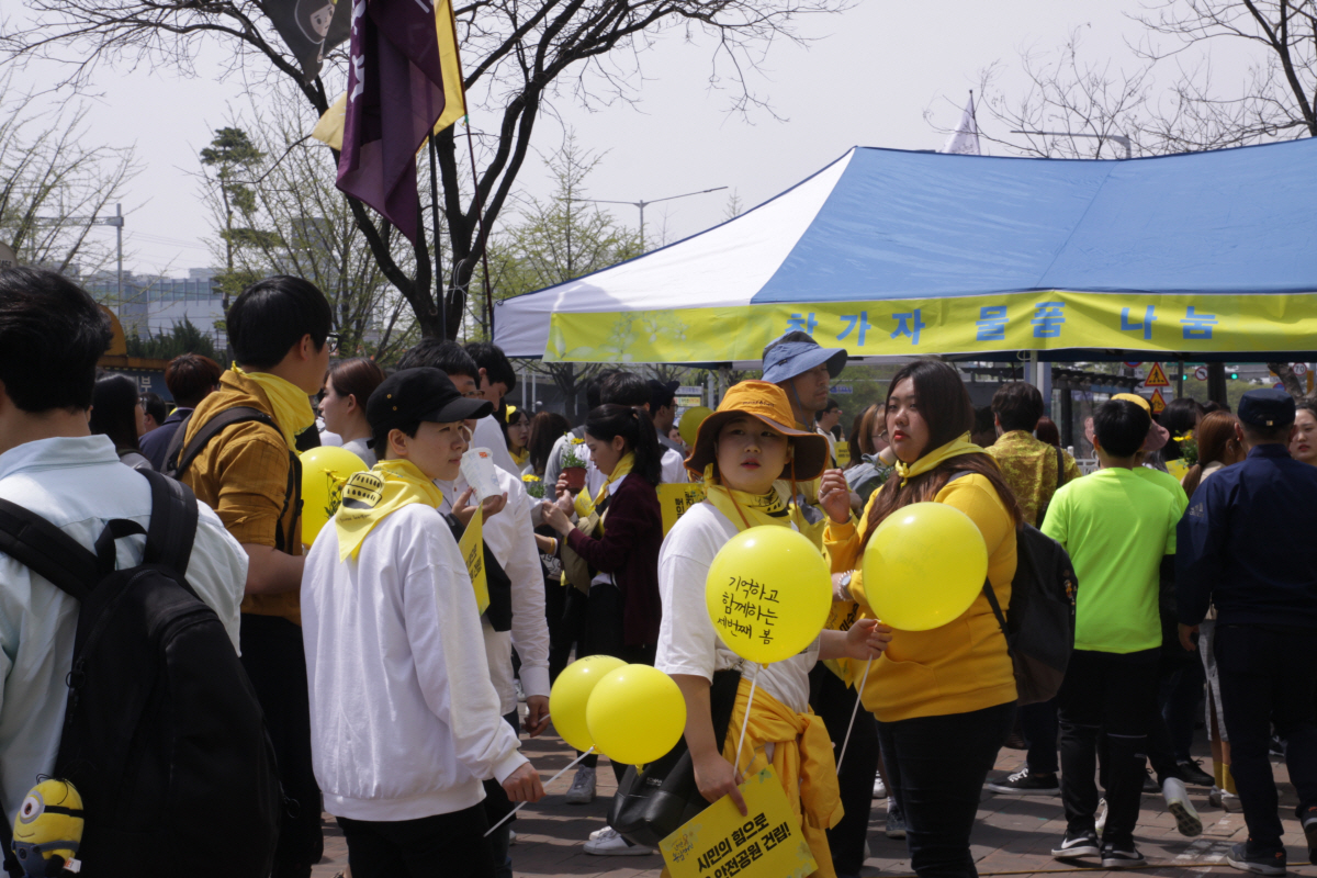 봄길행진에 참여한 시민들은 노란색이 들어간 아이템을 착용하고 참여했습니다.