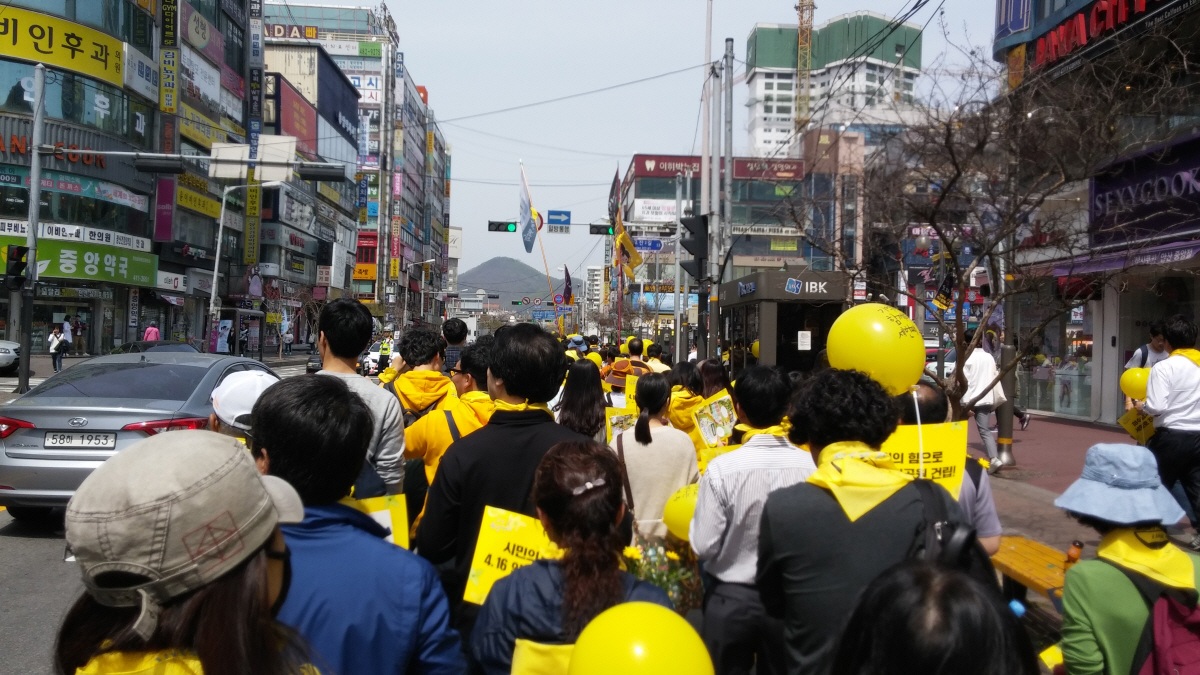 안산 번화가인 중앙동을 지나가는 시민행렬