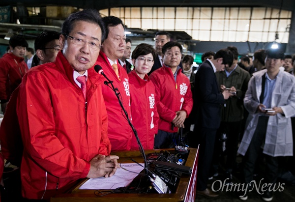 자유한국당 홍준표 대선후보가 17일 오전 대전 중앙시장을 방문해  전통시장 및 소상공인 공약 을 발표하고 있다. 