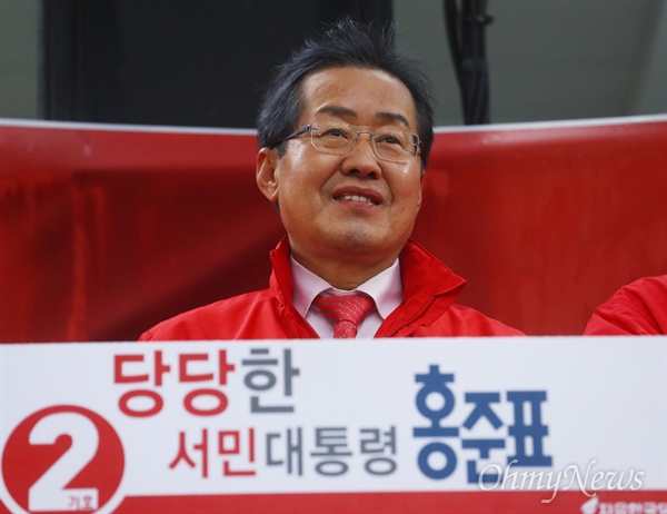자유한국당 홍준표 대선후보가 17일 오후 대구 중구 동성로에서 집중유세를 하고 있다. 