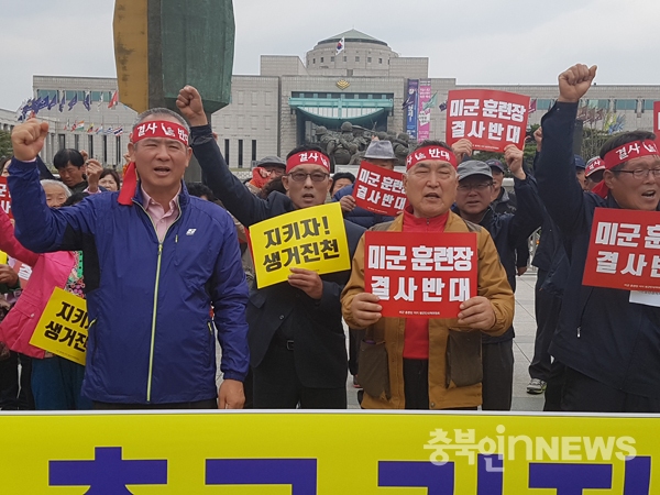  18일 미군기지저지를 위한 범진천군민대책위(위원장 유재윤)가 서울 용산에 있는 국방부를 항의방문했다.(사진 군민대책위 제공)