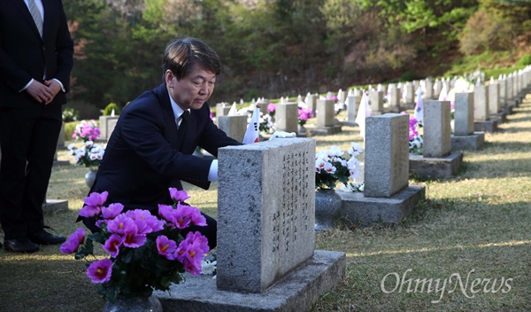 안철수 후보, 4.19민주묘지 참배 안철수 국민의당 후보가 19일 오전 서울 도봉구 국립 4.19민주묘지를 참배한 뒤 김주열 열사 묘지를 둘러보고 있다. 