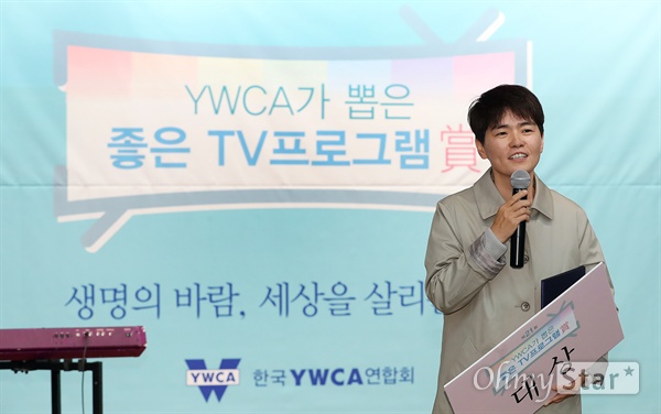 노희경, YWCA가 뽑은 좋은 TV프로그램상 대상 수상 20일 오전 서울 명동 서울YWCA대강당에서 열린 <제21회 YWCA가 뽑은 좋은 TV프로그램상> 시상식에서 대상에 선정된 tvN드라마 <디어 마이 프렌즈>의 노희경 작가가 수상소감을 말하고 있다.