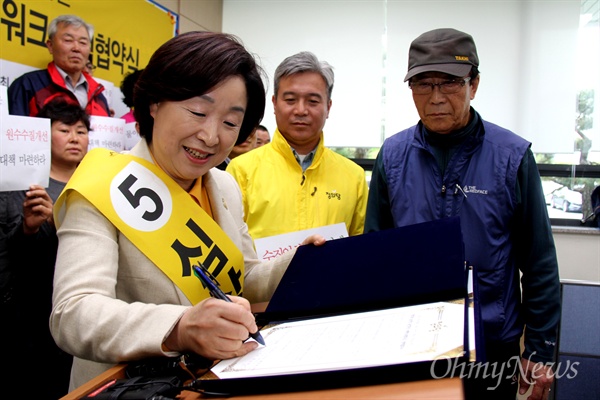  정의당 심상정 대선후보가 20일 오후 경남도의회 브리핑실에서 낙동강네트워크와 '4대강 재자연화와 낙동강 농어민 생존권 보장을 위한 정책협약식'을 하면서 서명하고 있다.