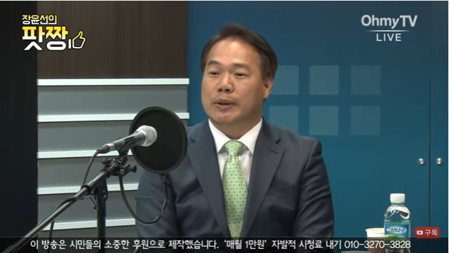  이용주 국민의당 의원