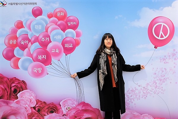 서울선관위가 청계광장에 설치한 트릭아트 포토존.
