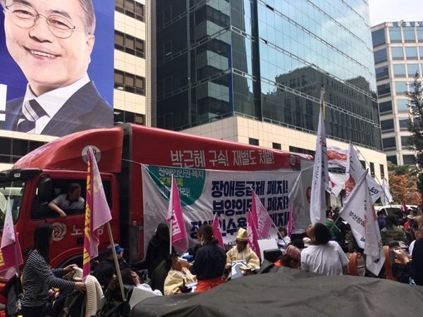 21일 장애인차별철폐 공동투쟁단이 민주당사 앞에서 집회를 열었다. 