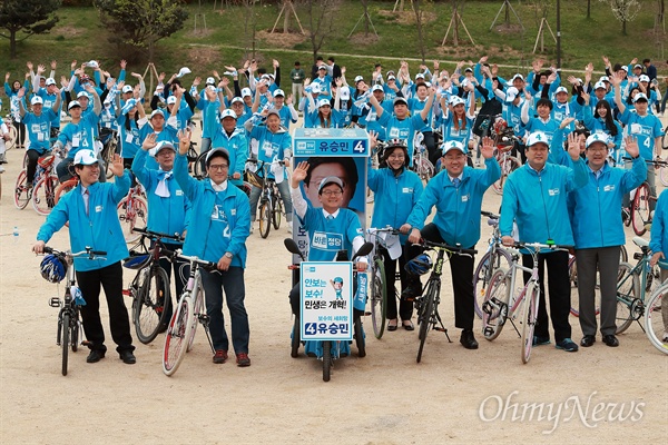 지난 2017년 4월 21일 당시 유승민 바른정당 대통령 후보가 여의도 국회 둔치에서 열린 ‘희망페달 자전거 유세단 발대식’에 참석한 모습.