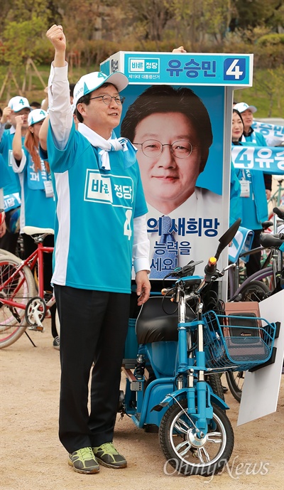 유승민 바른정당 후보가 21일 오후 여의도 국회 둔치에서 열린 ‘희망페달 자전거 유세단 발대식’에 참석했다.