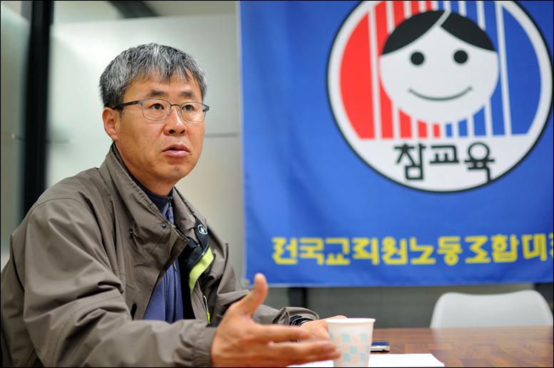 그림  고등학교 역사교사이기도 한 송치수 전교조대전지부 지부장을 21일 대전지부 사무실에서 만나 인터뷰를 진행했다.