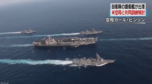 미 해군 칼빈슨호 전단의 한반도 해역 진입을 보도하는 NHK 뉴스 갈무리.