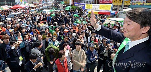안철수 국민의당 후보가 22일 오전 경남 창원시 의창구 소답시장 앞에서 열린 거리유세에서 환호하는 지지자와 시민들을 향해 손을 흔들고 있다.