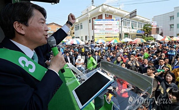 안철수 국민의당 후보가 22일 오전부 경남 창원시 의창구 소답시장 앞에서 태블릿PC를 보며 거리유세를 하고 있다.