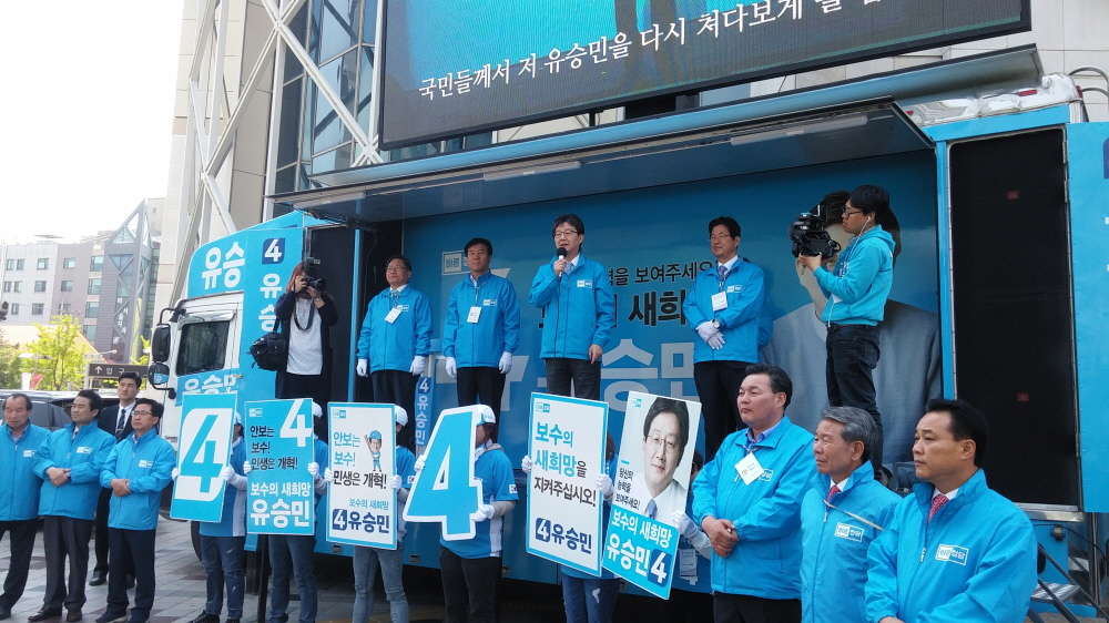 유승민 바른정당 후보가 22일 오전 11시 30분쯤 울산 남구 삼산동 롯데백화점 정문 앞에서 시민들을 상대로 선거유세를 하고 있다.