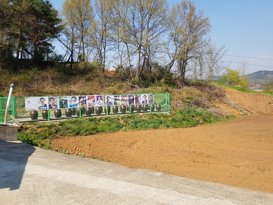 홍성군의 한 면지역에 부착되어 있는 19대 대통령선거 벽보다. 봄농사를 준비하기위해 밭을 갈아놓은 곳 위에 선거벽보가 부착되어 있다.