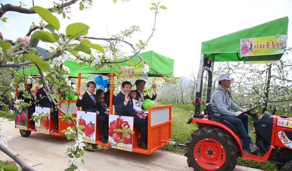 함양 수동면 도북마을 일원에서 열린 '사과꽃 축제'.