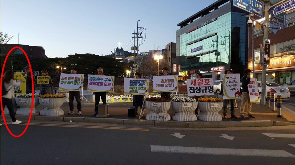 23일 오후 세월호 참사 진싱규명과 9명의 미수습자가 가족의 품으로 돌아오기를 바라는 손팻말 선전전중 지나가던 한시민이(사진 붉은 원안) "세월호 너무한다"며 이야기 하고 있다.