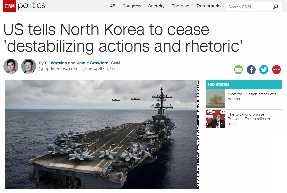 미국 안보 당국의 북한 경고를 보도하는 CNN 뉴스 갈무리.
