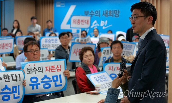 유승민 지지자들에 설명하는 김세연 사무총장 유승민 바른정당 후보 지지자들이 지난 4월 24일 오후 후보 사퇴를 논의할 예정인 의원총회를 반대하며 여의도 당사에 들어와 농성을 벌이는 가운데, 김세연 사무총장이 농성자들과 대화를 하고 있다.