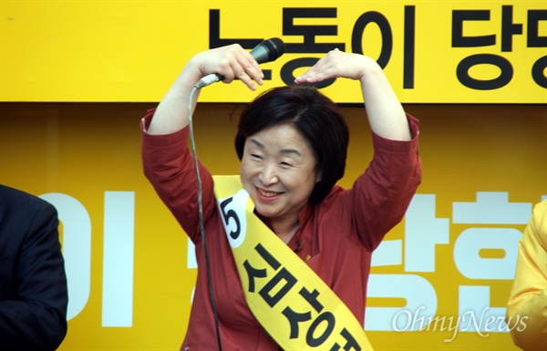정의당 심상정 대선후보가 24일 오후 대전 유성구 궁동 로데오거리에서 유세를 하고 있다. 사진은 심쿵유세단과 함께 춤을 추다 지지자들에게 하트를 날리는 장면.