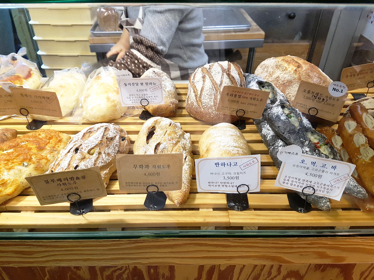 사워도우 빵 위주로 찍은 사진.