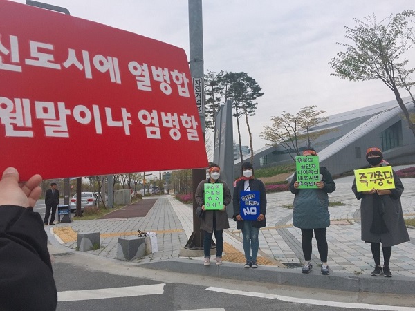 침묵시위 내포신도시 주민들이 집회에 이어 침묵시위를 하며 열병합발전소 건립 중단을 촉구하고 있다.