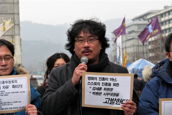  지난해 12월 23일 오전 광화문광장에서 열린 기자회견에서 김세훈 위원장을 비판하고 있는 한국영화감독조합 대표 봉준호 감독