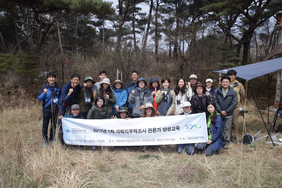 교육수료 교육끝나고 단체사진