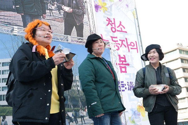 지난 4월 22일, 5회 청소노동자 행진 행사가 진행된 가운데, 홍익대 청소노동자들이 무대에 올라 연극 공연을 펼치고 있는 모습. 