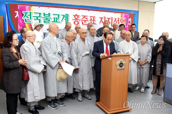 '전국불자회' 소속 스님과 불자들이 27일 오후 경남도의회 브리핑실에서 기자회견을 열어 자유한국당 홍준표 대선후보 지지를 선언했다.
