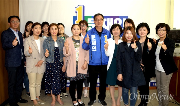  경남학교영양사협회 회원들은 27일 오후 더불어민주당 경남선대위 연락사무소에서 기자회견을 열어 문재인 후보 지지선언했다.