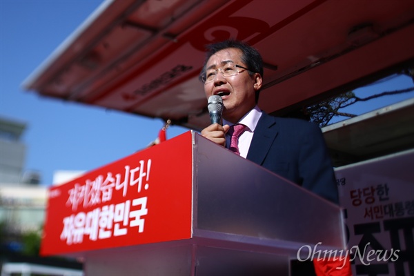 자유한국당 홍준표 후보가 지난 4월 27일 오후 충남 아산 온양온천역 앞 광장에서 유세를 펼치고 있다. 