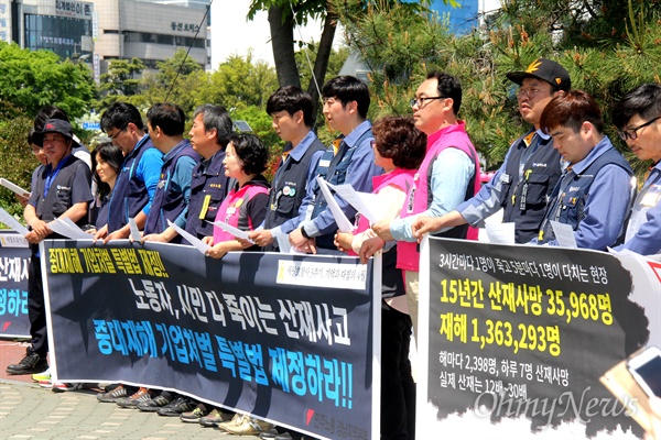 민주노총 경남본부는 '세계 산재사망 노동자 추모의 날'을 맞아 28일 오후 롯데마트 창원점 앞에서 기자회견을 열어 '중대재해 기업처벌법 제정은 위험사회에서 생명안전사회로 나아가는 시금석이다"고 했다.