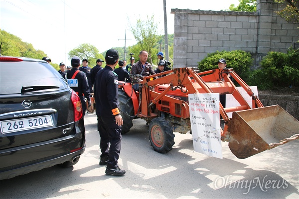 경찰이 28일 오후 소성리에서 주민들이 차량이동을 막기 위해 막아놓은 트랙터를 강제로 이동시키고 있다.