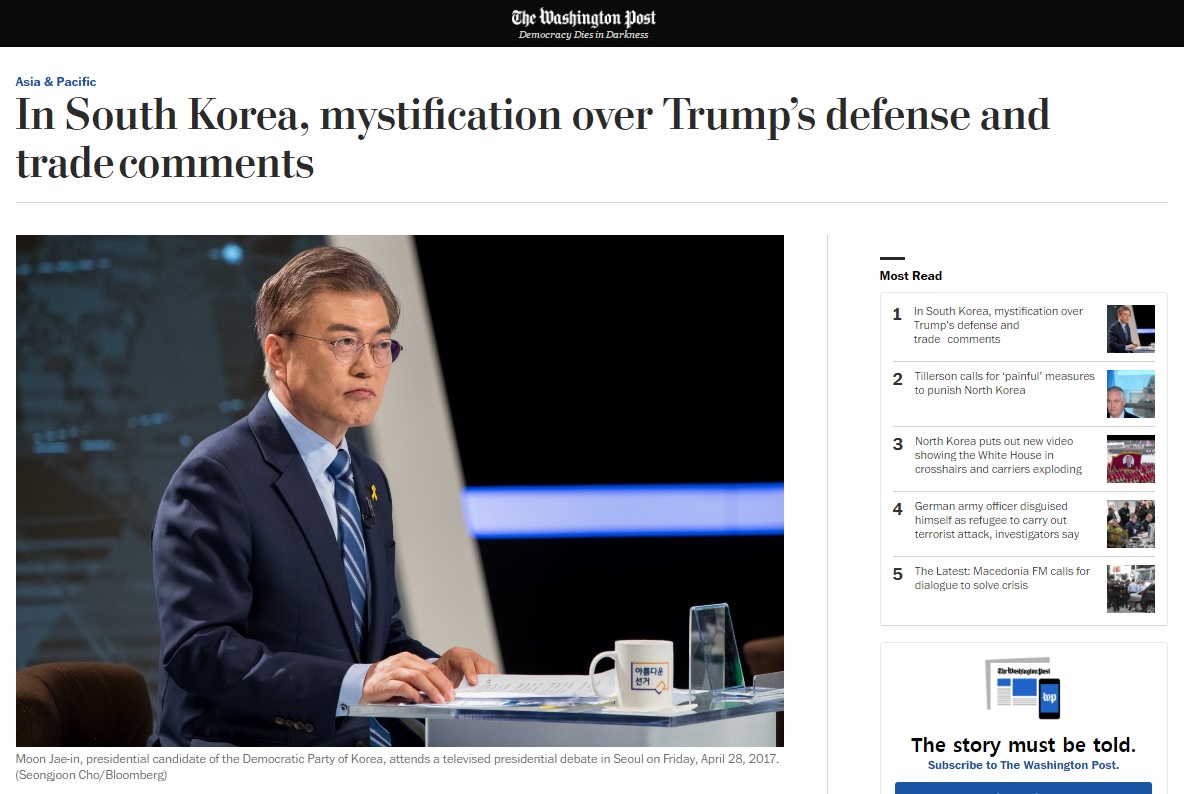도널드 트럼프 미국 대통령의 사드 비용 요구와 한국 대선의 상관 관계를 보도하는 <워싱턴포스트> 갈무리.