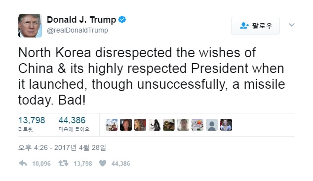 북한 미사일 발사에 대한 도널드 트럼프 대통령의 트위터 발언 갈무리.