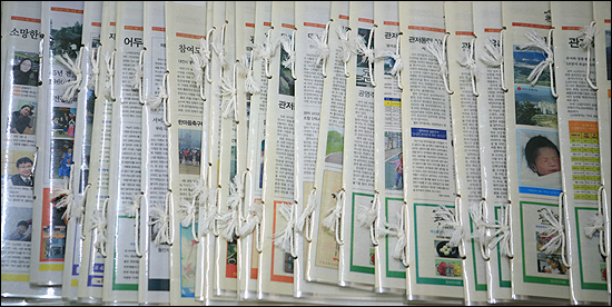 관저마을 신문사의 키워드는 ‘소통과 변화’이며 마을 자치에 참여하고 공생하는 게 목표다.